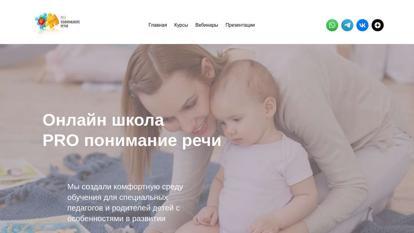 ne-ponimaet-rech.ru
